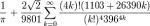 Mathematicus Shotgun Damage Formula.png